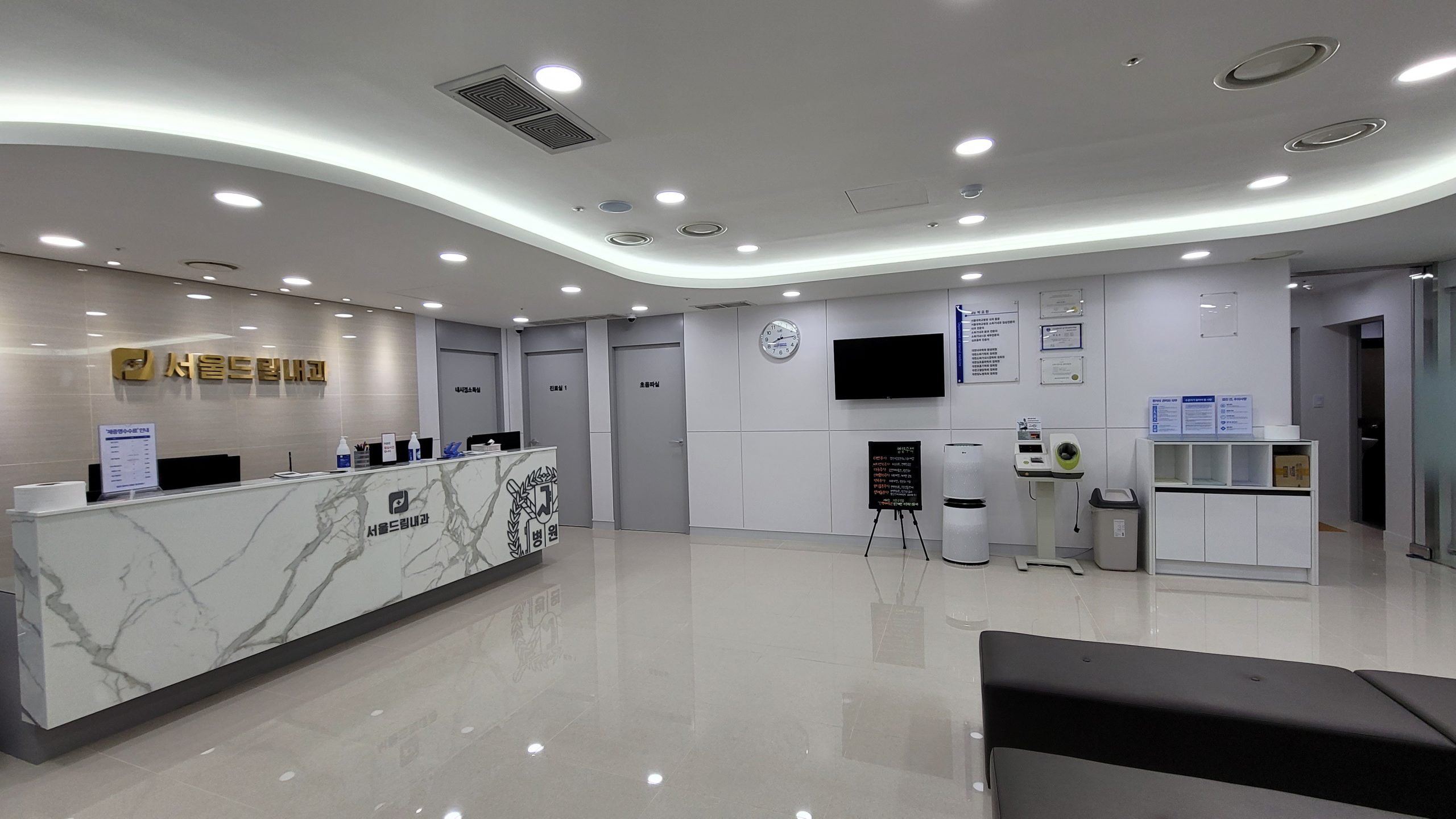 내과의원